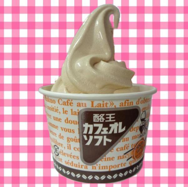 カフェオレソフト②.jpg