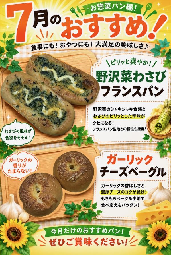 惣菜.JPG
