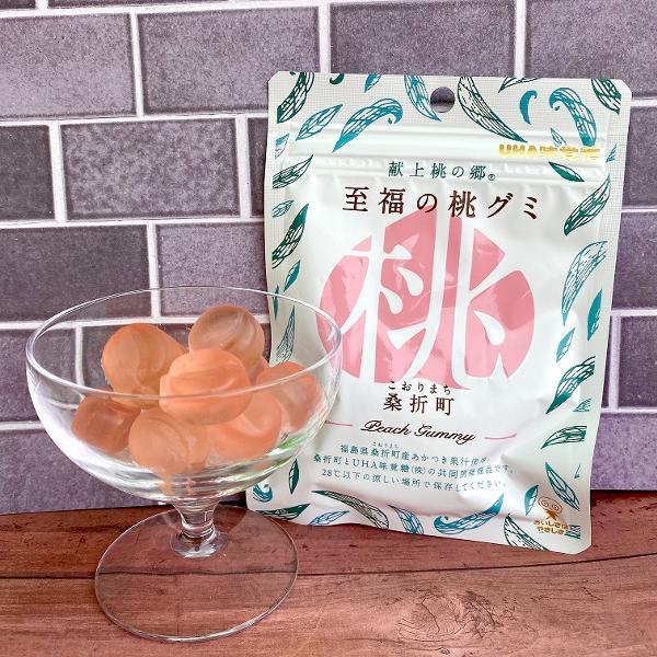 至福の桃グミ.jpg