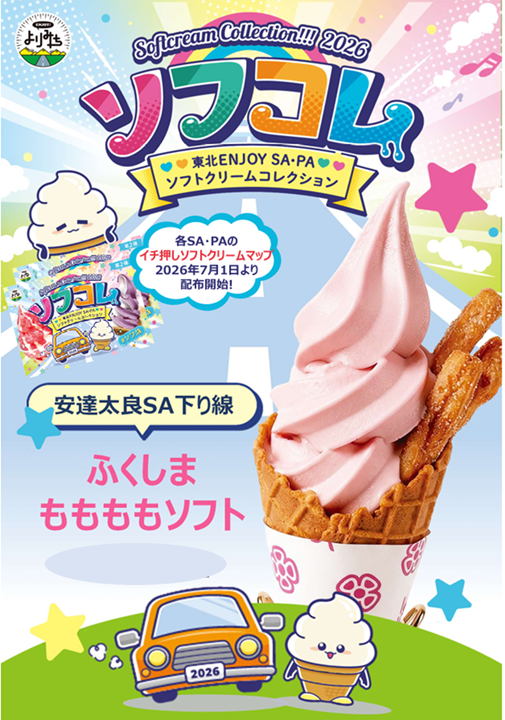 タイ.png