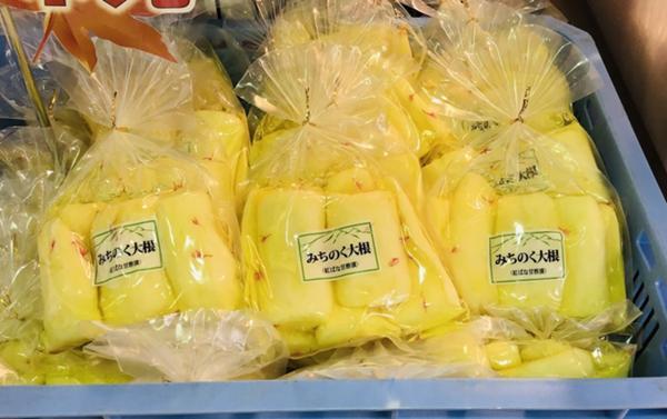 みちのく大根 紅ばな甘酢漬けの画像