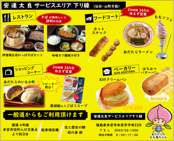 ブログ最後26.png