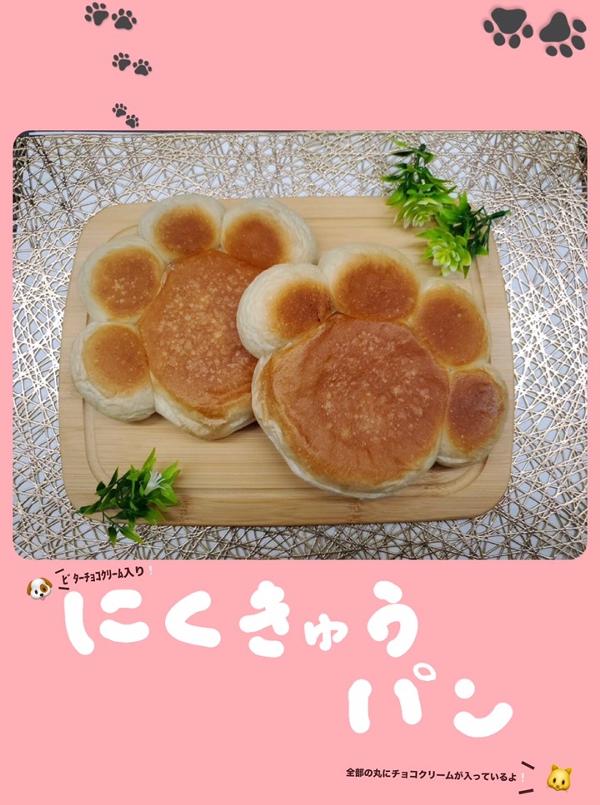 CB0E688E-84BD-4CAA-B159-8A899FA77652.JPG