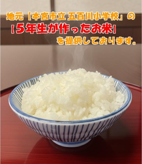ご飯.jpg