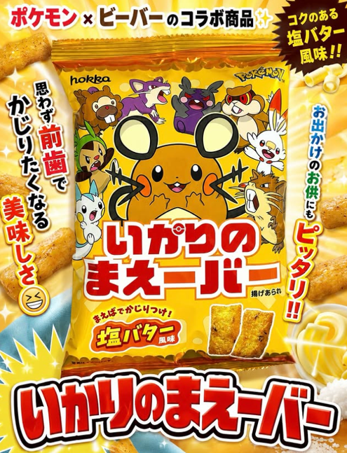 タイトル.png