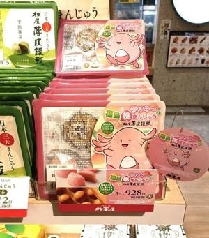 画像1.jpg