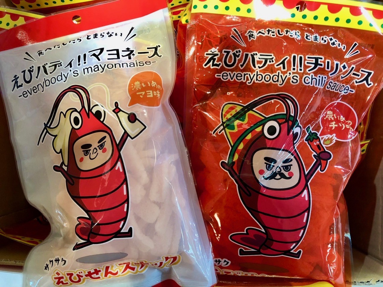 【ふみ様】専用・赤360g×2袋≪リクエスト特割特価≫ 国見SA(下) 東北自動車道 ショップニュース | ドラぷら(NEXCO東日本)