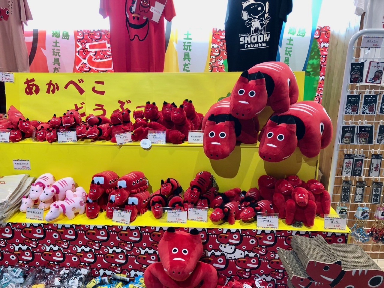 【ふみ様】専用・赤360g×2袋≪リクエスト特割特価≫ 国見SA(下) 東北自動車道 ショップニュース | ドラぷら(NEXCO東日本)