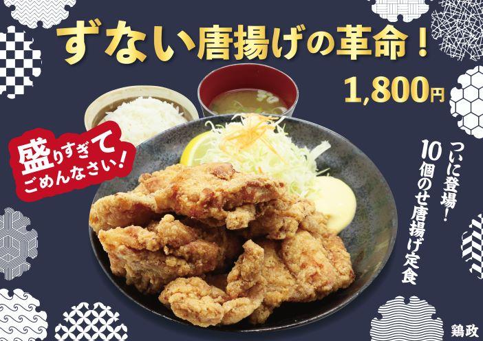 国見季節メニューのコピー_アートボード 1 のコピー.jpg