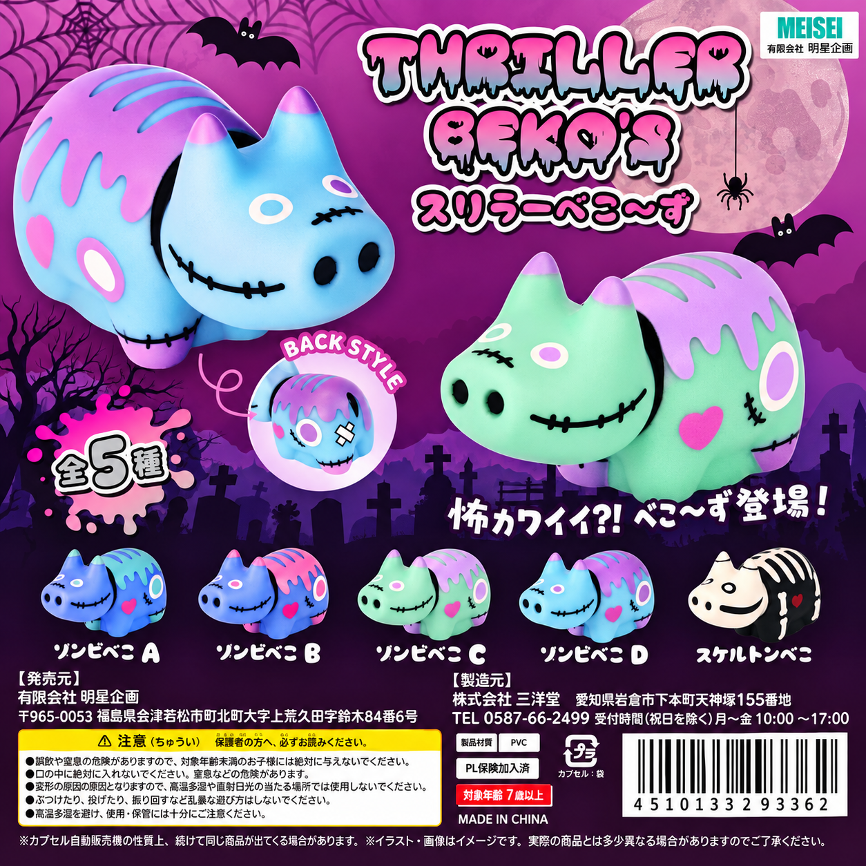 43CDDD3C-D31C-42A6-AB55-1042018FAE17.png