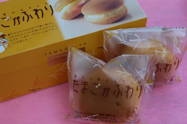 たまごがふわり 1.jpg