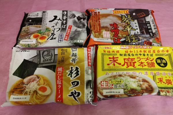 3ご当地ラーメン.jpg