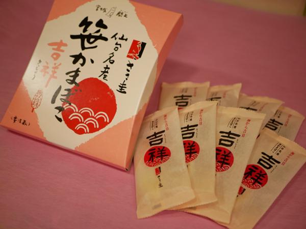 吉祥3.jpg