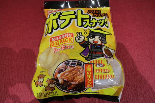 ポテトスナック.jpg