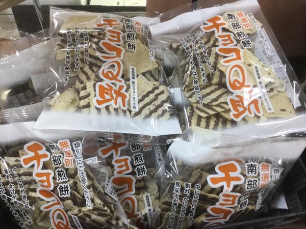 チョコQ助.JPG
