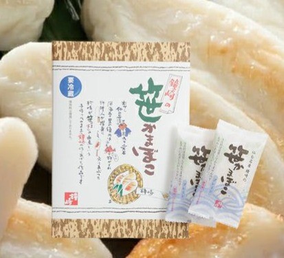 第2位「鐘崎 笹かまぼこ」のイメージ画像