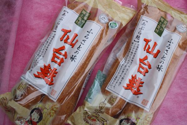 仙台麩.jpg