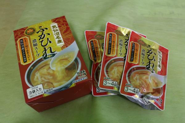 ふかひれスープ.jpg