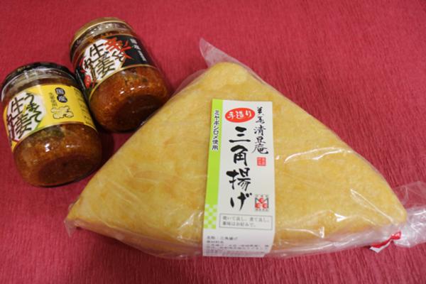 三角あげ 生姜ねぇ.jpg