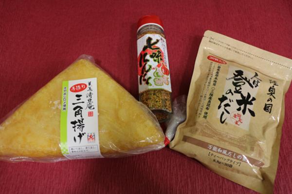三角あげ 202406.jpg