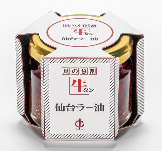 仙台ラー油のイメージ画像