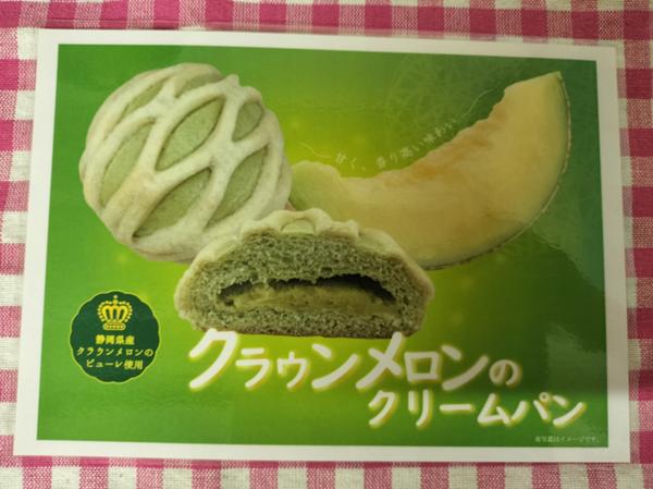 クラウン.jpg