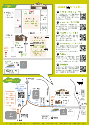 スクリーンショット (28).png