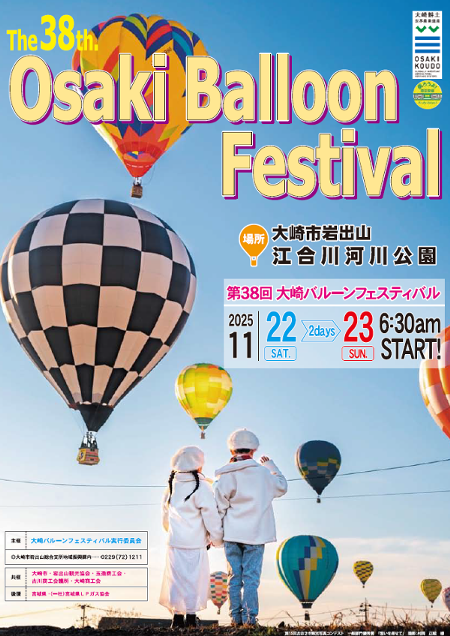 スクリーンショット (18).png