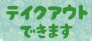 カツカレー - コピー.png