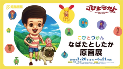 スクリーンショット (58).png