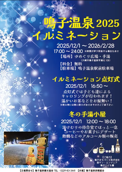 スクリーンショット (5).png