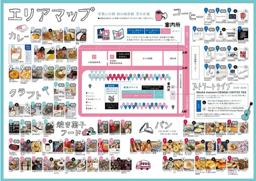 スクリーンショット (69).png