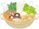 鍋料理.jpeg