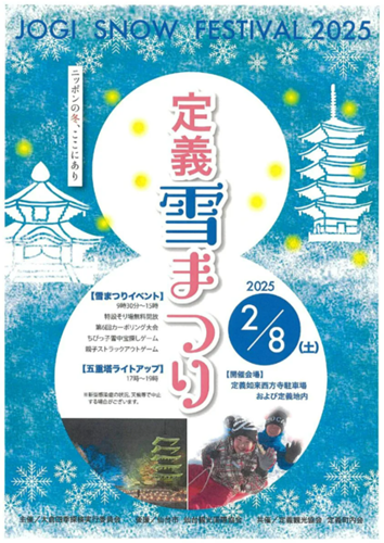 スクリーンショット (9).png