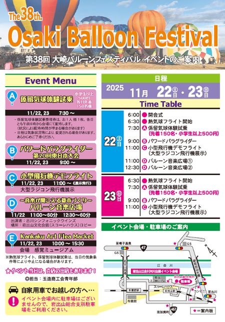 スクリーンショット (17).png