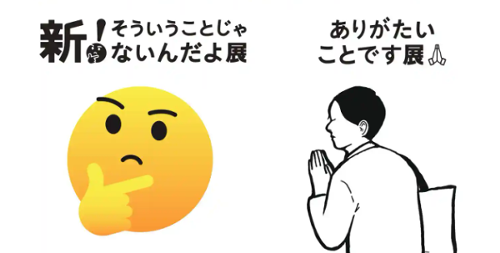 スクリーンショット (27).png