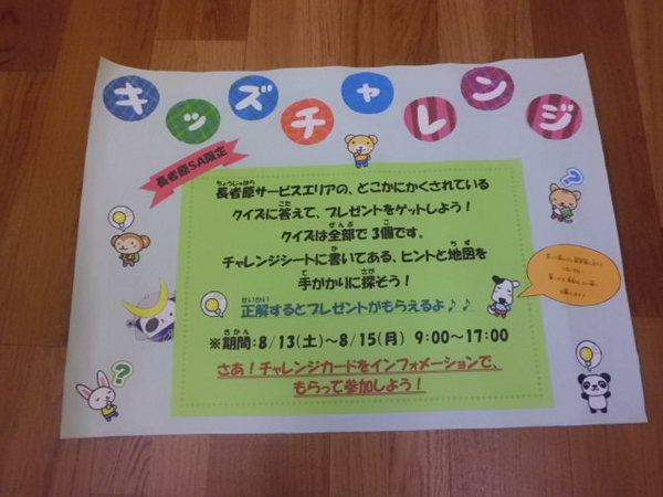 CIMG2461.JPGのサムネール画像のサムネール画像のサムネール画像