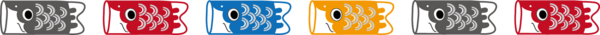 鯉のぼり.png