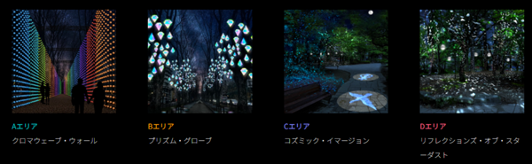 スクリーンショット (17).png