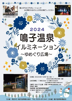 スクリーンショット (19).png