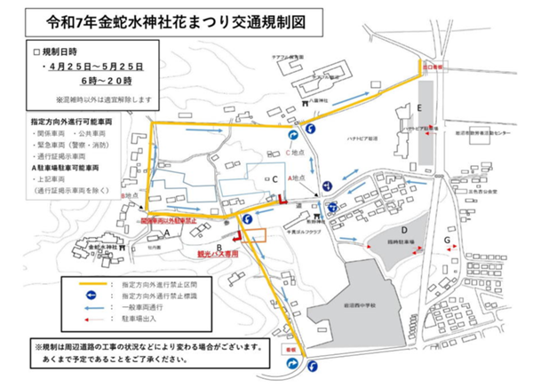 スクリーンショット (61).png