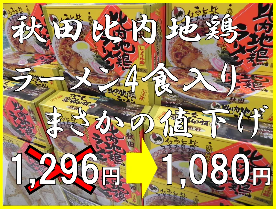 ひないどり-変換元-png.webp