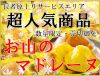 お山-変換元-png2.jpg