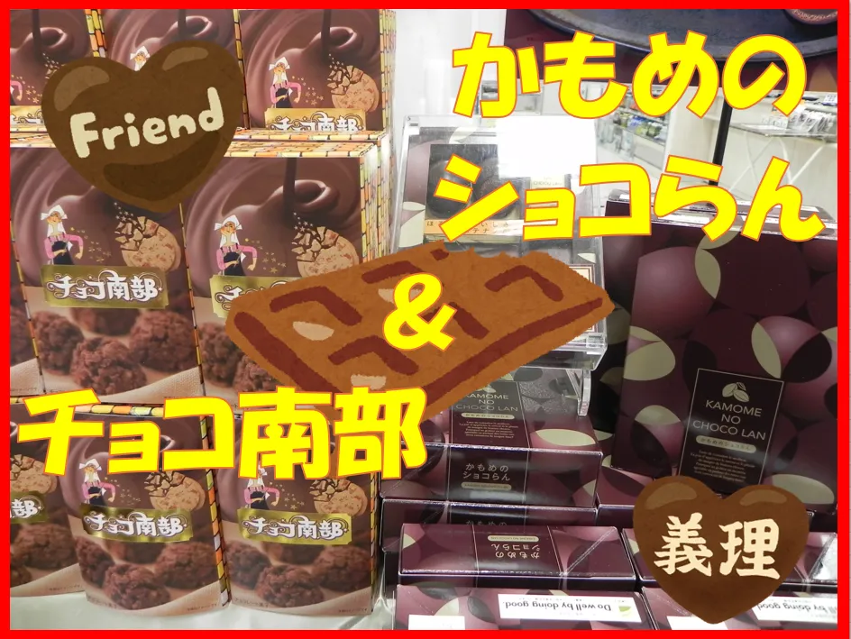 チョコ-変換元-png (1).webp