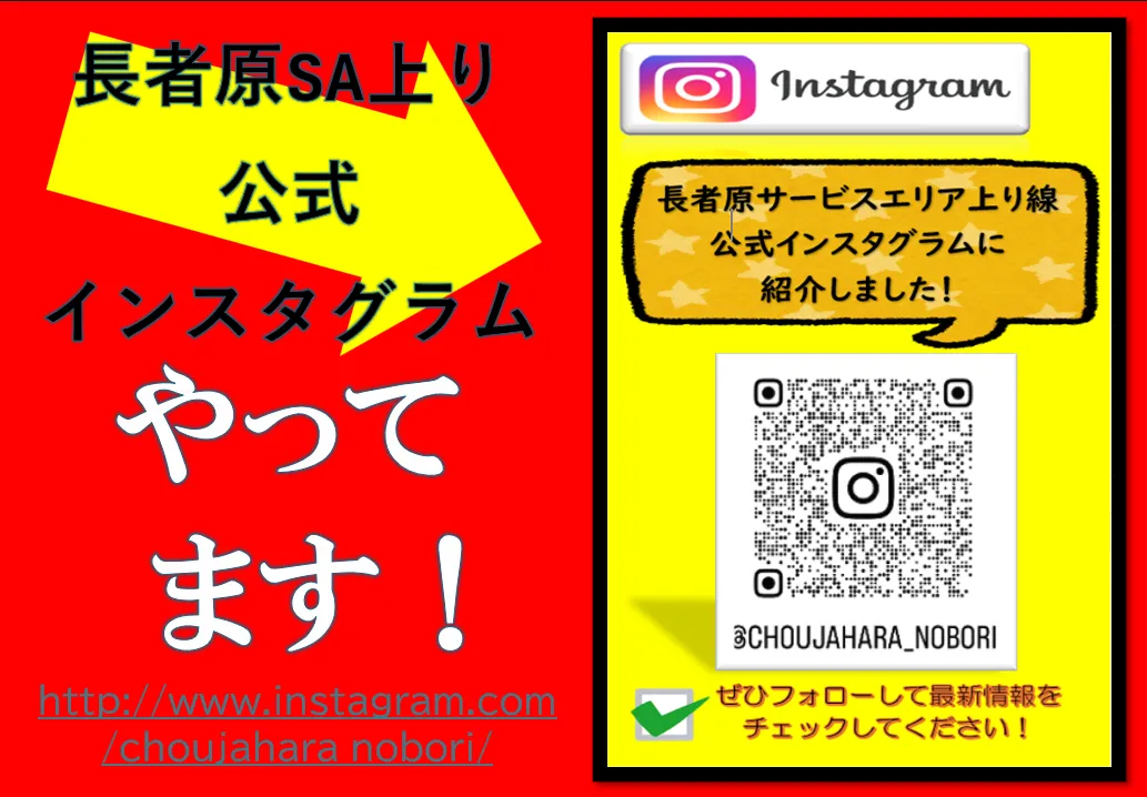 インスタあ-変換元-png.webp