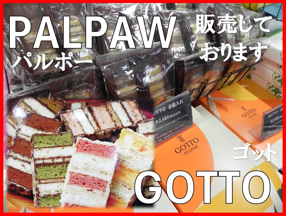 ゴット-変換元-png (2).webp