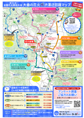 スクリーンショット (11).png