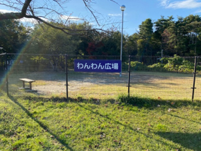 わんわん広場.png