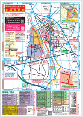 スクリーンショット (13).png