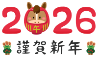 horse-daruma-2026-kingashinnen.png